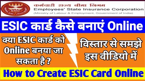 procedure to get esic smart card|esic card online apply.